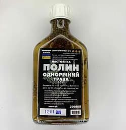 Настойка на траве полынь однолетняя 200 мл