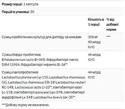Пробіотик для жінок Renew Life Ultimate Flora Women's Care Probiotic 90 млрд 30 вегетаріанських капсул - мініатюра 4