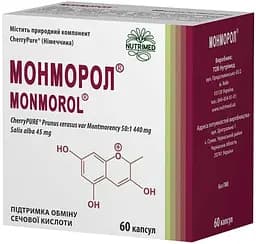 Монморол капсули по 580 мг №60 (10х6)