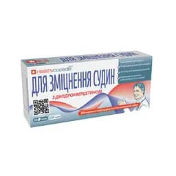 Добавка для зміцнення судин Healthyclopedia 30 табл.