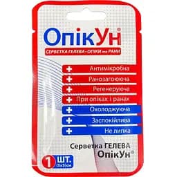Повязка гелевая антимикробная ОпикУн 5 x 5 см 51-038-IS