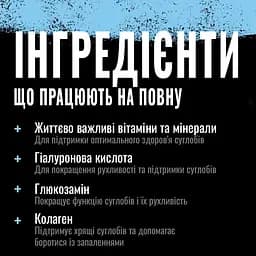 Препарат для суглобів і зв'язок Universal Nutrition Animal Flex, 30 порцій - Апельсин - мініатюра 3