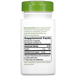 Хлорелла Nature's Way Chlorella Micro-Algae 1230 мг 100 вегетаріанських капсул - мініатюра 2