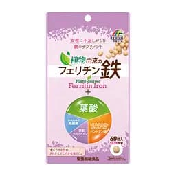 Диетическая добавка Unimat Riken ферритин растительного происхождения, железо, фолиевая кислота 60 шт.