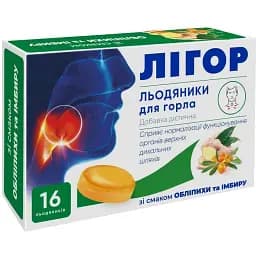 Льодяники Лігор зі смаком обліпихи та імбиру 16 шт.