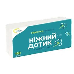 Двошарові паперові серветки Ніжний дотик, 150 шт.