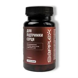 Комплекс Sapplex Кардио Поддержка сердца и сосудов 30 капсул 