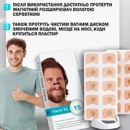 Магнітний розширювач для носа, сну дихання від хропіння Білий - мініатюра 6