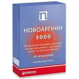 Дієтична добавка Новоаргінін 3000 для корекції метаболічних процесів 10 мл х 20 флаконів