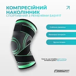 Компресійний наколінник EasyFit з ременями (S) - мініатюра 3