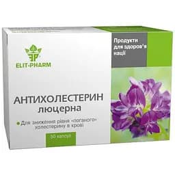 Антихолестерин люцерна Elit-Pharm 50 капсул (0.5 г)