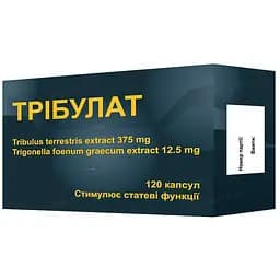 Трібулат дієтична добавка 120 капсул