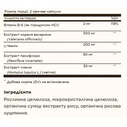 Комплекс для покращення сну та зняття стресу Solgar Sleep & Stress Support 30 вегетаріанських капсул (2023-10-4147) - мініатюра 4