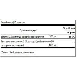 Вітамін С Swanson Vitamin C with Rose Hips 500 мг 100 капсул - мініатюра 2