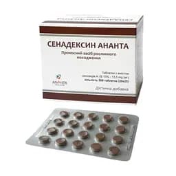 Сенадексин Ананта дієтична добавка 500 шт.