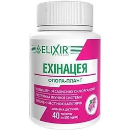 Флора-плант эхинацея Elixir Кортес 40 таблеток