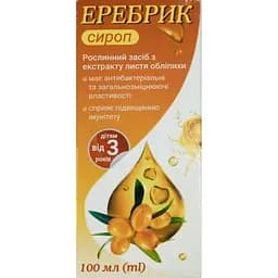 Сироп для укрепления иммунитета Gfmg Эребрик флакон с мерной ложкой 100 мл (4704027)