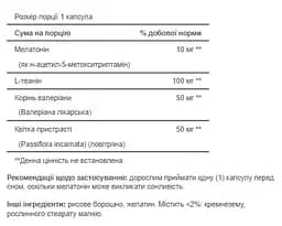 Натуральна добавка Puritan’s Pride Sleep Zone 60 капсул - мініатюра 2