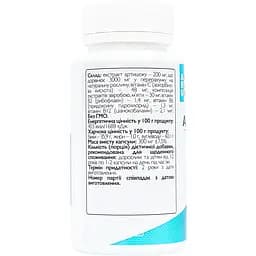 Комплекс All be Ukraine Artichoke Extract+ для печінки з артишоком 60 капсул (ABU-02012) - мініатюра 2