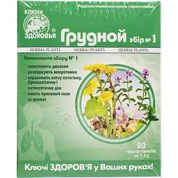 Фиточай Ключи здоровья Грудной сбор №1 в фильтр-пакетах по 1.5 г 20 шт. (997.0224)