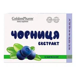 Дієтична добавка Golden Pharm Чорниці екстакт 50 пігулок