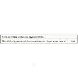 Дієтична добавка Natural Factors Magnesium Bisglycinate 200 мг 250 вегетаріанських капсул - мініатюра 2