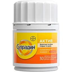Вітамінно-мінеральний комплекс Супрадин Актив таблетки №30