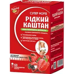 Дієтична добавка Рідкий Каштан Супер Форте для схуднення 60 капсул