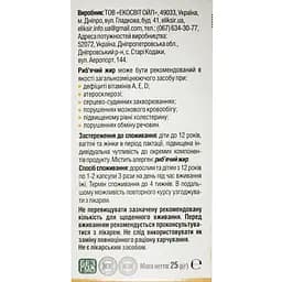 Риб'ячий жир Elixir 60 капсул - мініатюра 3