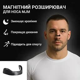Магнітний розширювач від хропіння для носа Intake - мініатюра 2