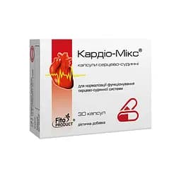 Капсулы сердечно-сосудистые "Кардио-микс", №30