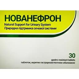 Диетическая добавка Нованефрон 30 таблеток