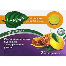 Льодяники рослинні від кашлю Гамма зі смаком мед і лимон без цукру 24 шт