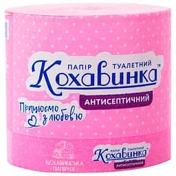 Папір туалетний Кохавинка Антисептичний без втулки