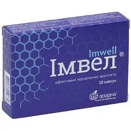 Імвел Аріадна 20 капсул