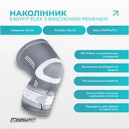 Наколінник для суглобів EasyFit Flex з фіксуючим ременем (М) - мініатюра 3