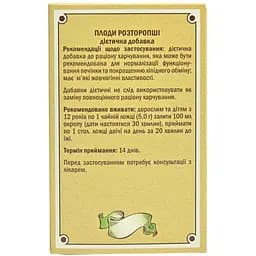 Розторопші насіння Golden Pharm 100 г - мініатюра 2
