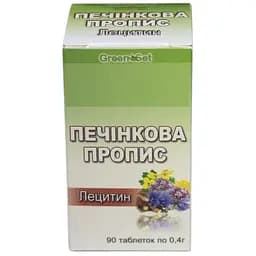 Печінкова пропис - Лецитин GreenSet 90 таблеток