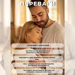 Дієтична добавка XL-Супер капсули №12 (6 блістерів х 2 шт.) - мініатюра 3