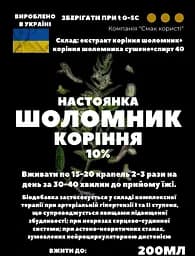 Настоянка на корінні шоломника 200 мл - мініатюра 3