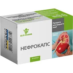 Нефрокапс №30 (0.5 г)