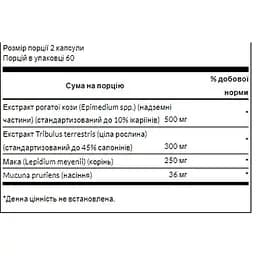 Комплекс для сексуальної та репродуктивної підтримки Swanson Horny Goat Weed Complex 120 капсул (100-28-0677065-20) - мініатюра 3