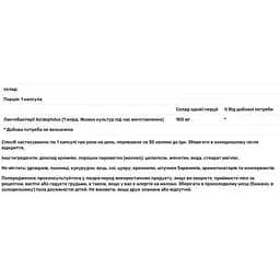Пробіотик Natrol Acidophilus 150 капсул - мініатюра 3