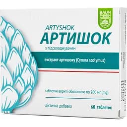 Артишок Baum Pharm200 мг 60 таблеток