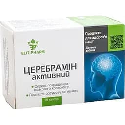Церебрамін актив Elit-Pharm 50 капсул
