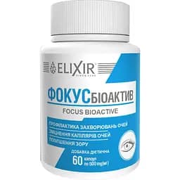 Дієтична добавка Elixir Focus Bioactive 60 капсул