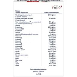 Комплекс для нього Doppelherz Aktiv 30 капсул - мініатюра 2