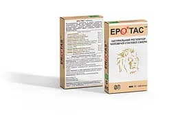 Еротас таблетки №30