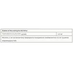 Астаксантин Natural Factors Astaxanthin 12 мг 60 м'яких капсул - мініатюра 2