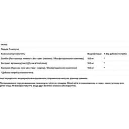 Підтримка печінки Thorne Research SAT 60 капсул - мініатюра 3